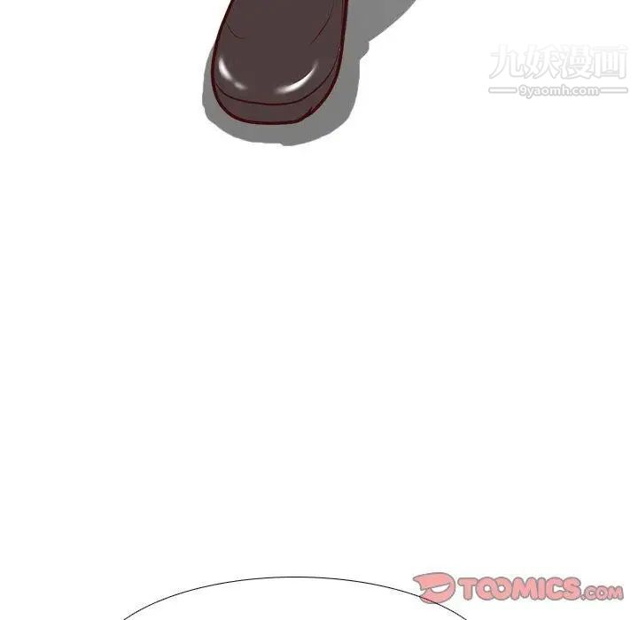 《毫无保留的她》漫画 第7话