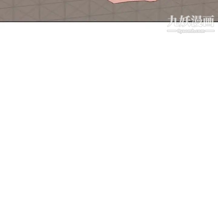 《毫无保留的她》漫画 第7话