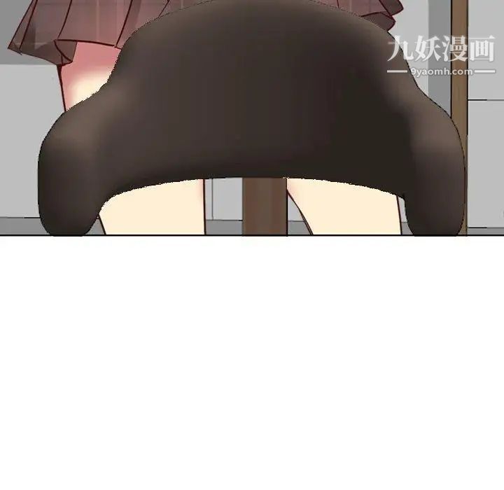 《毫无保留的她》漫画 第7话