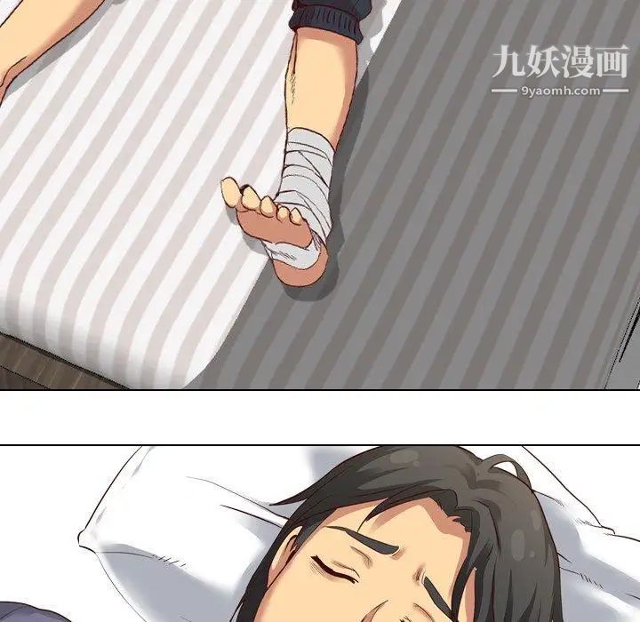《毫无保留的她》漫画 第7话