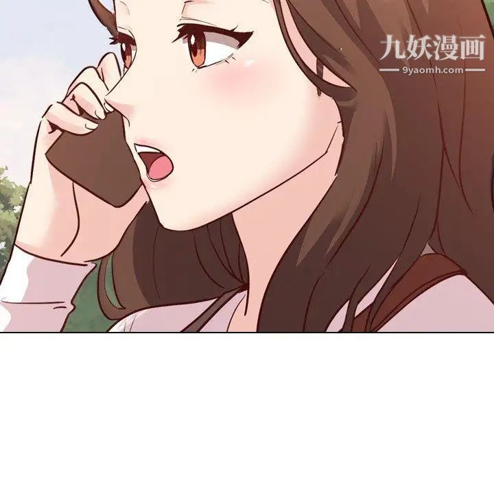 《毫无保留的她》漫画 第7话