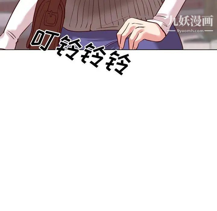 《毫无保留的她》漫画 第7话