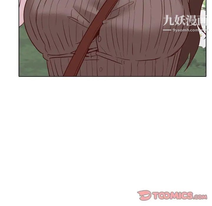 《毫无保留的她》漫画 第7话