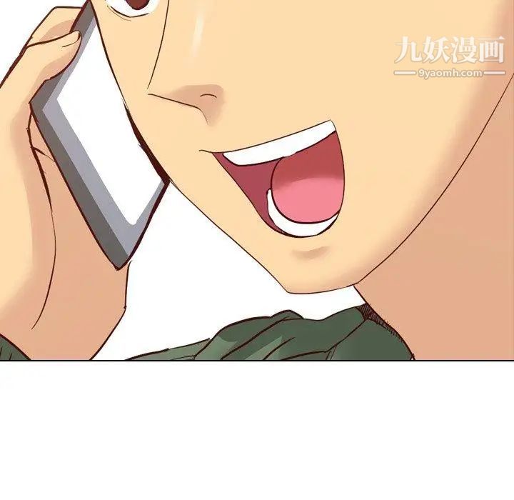 《毫无保留的她》漫画 第7话