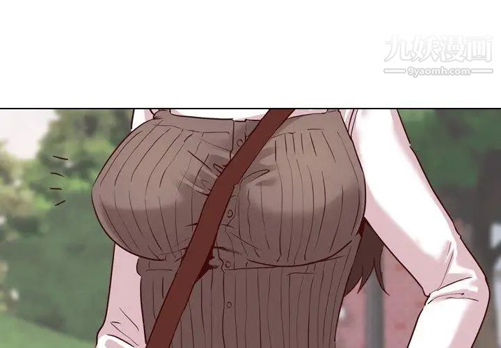 《毫无保留的她》漫画 第8话