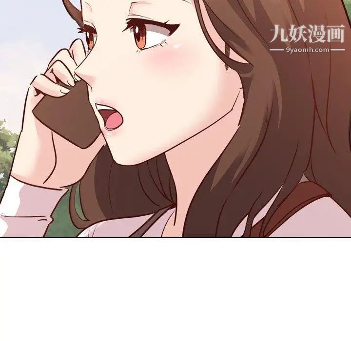 《毫无保留的她》漫画 第8话