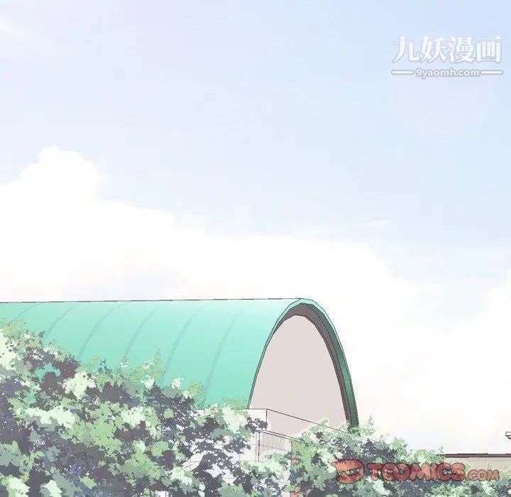 《毫无保留的她》漫画 第8话