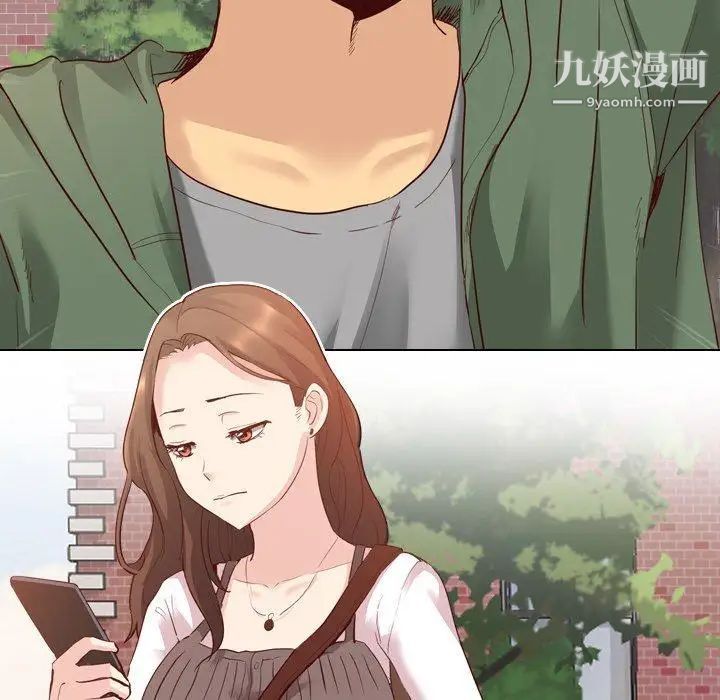 《毫无保留的她》漫画 第8话