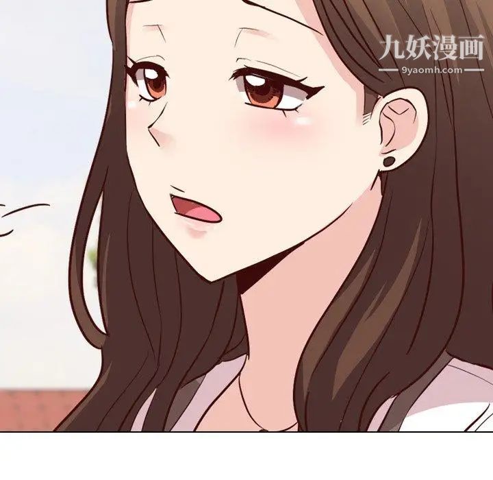 《毫无保留的她》漫画 第8话