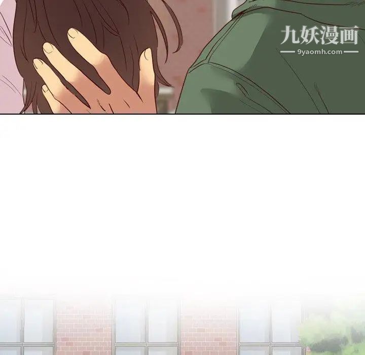《毫无保留的她》漫画 第8话