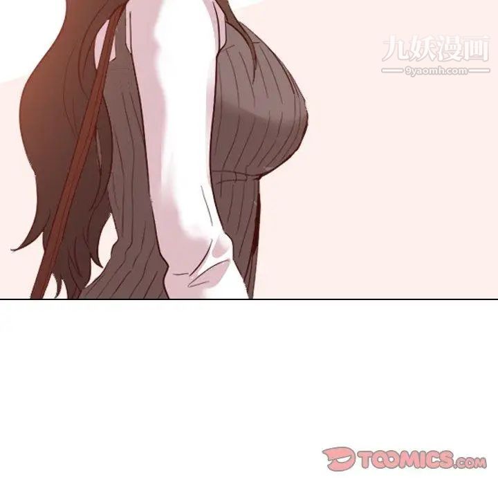《毫无保留的她》漫画 第8话