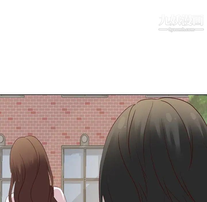 《毫无保留的她》漫画 第8话