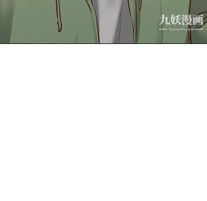 《毫无保留的她》漫画 第8话