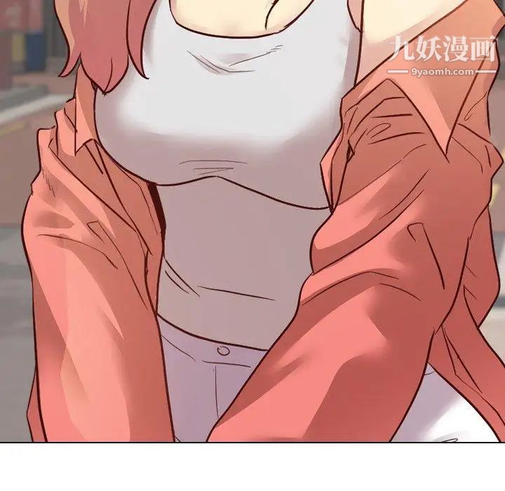 《毫无保留的她》漫画 第8话