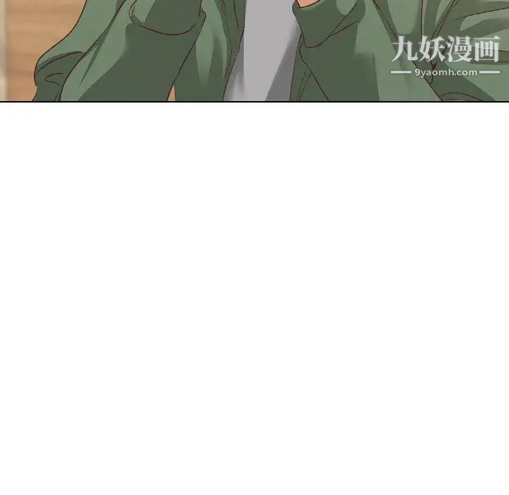 《毫无保留的她》漫画 第8话