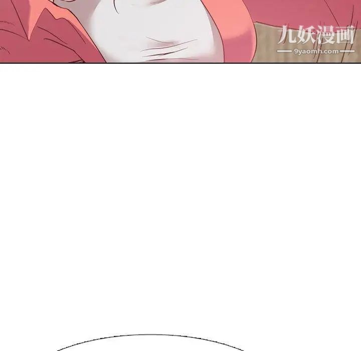 《毫无保留的她》漫画 第8话