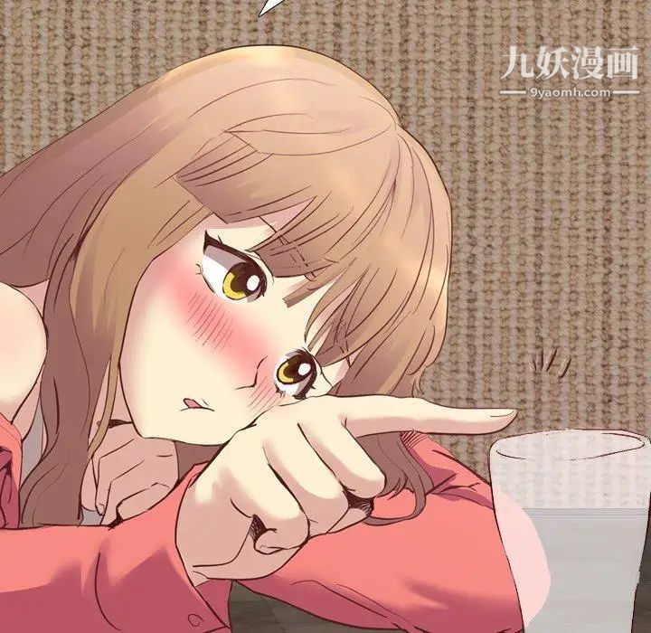 《毫无保留的她》漫画 第8话