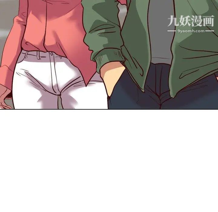 《毫无保留的她》漫画 第8话