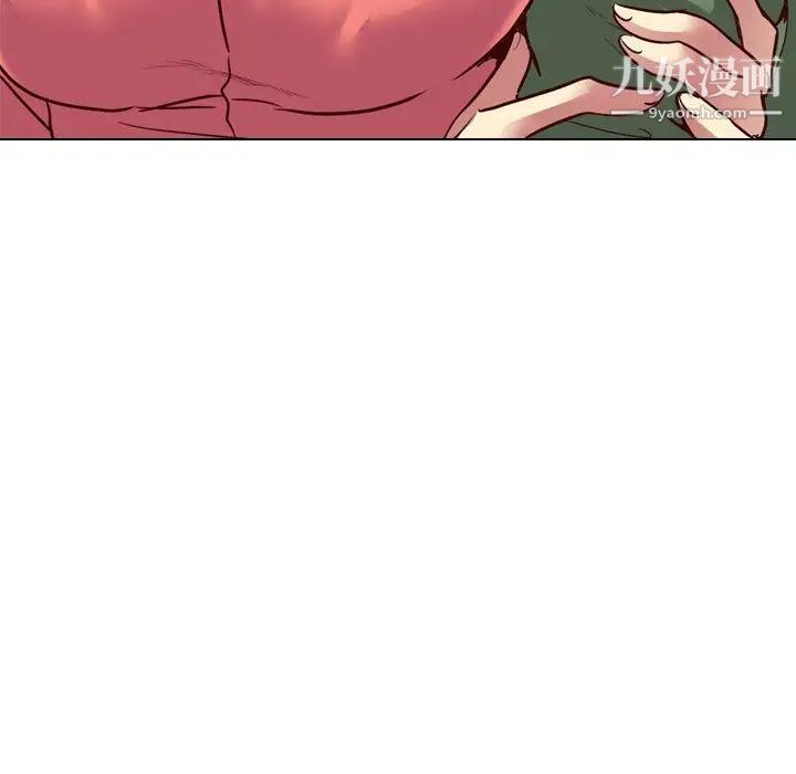 《毫无保留的她》漫画 第8话