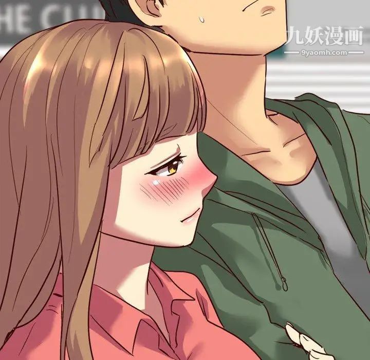 《毫无保留的她》漫画 第8话