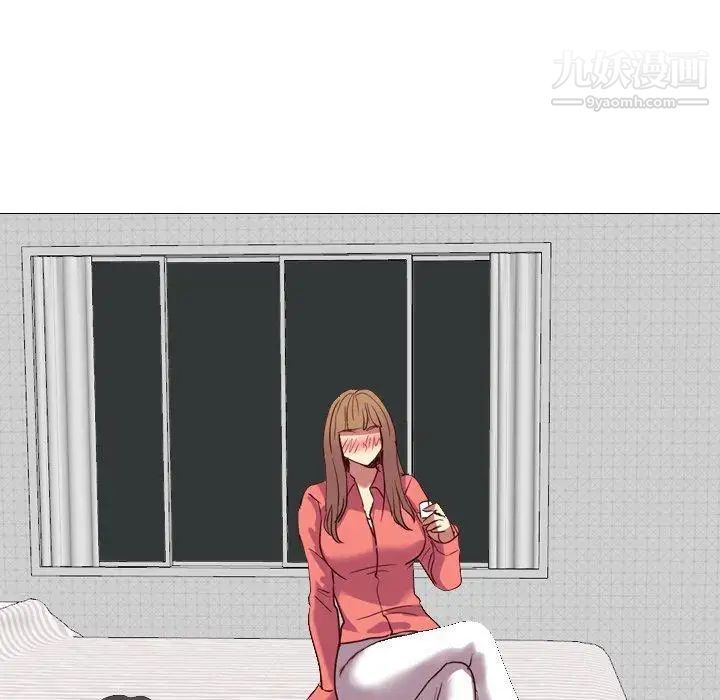 《毫无保留的她》漫画 第8话