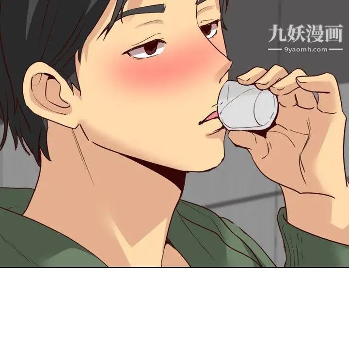 《毫无保留的她》漫画 第8话