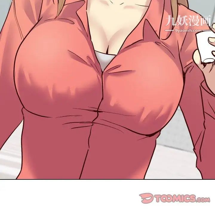 《毫无保留的她》漫画 第8话