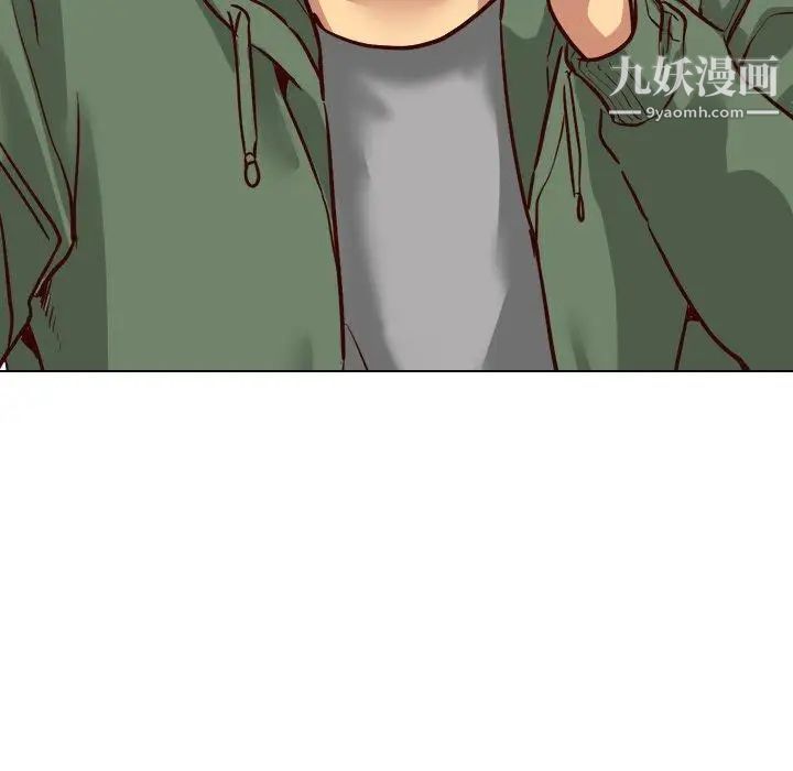 《毫无保留的她》漫画 第8话