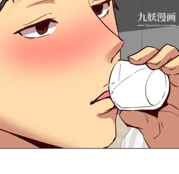 《毫无保留的她》漫画 第8话