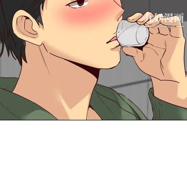 《毫无保留的她》漫画 第9话