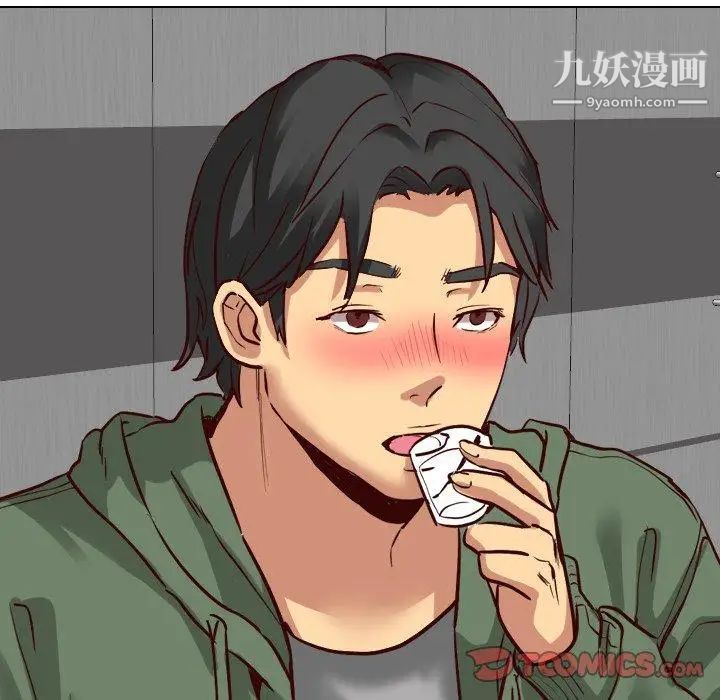 《毫无保留的她》漫画 第9话