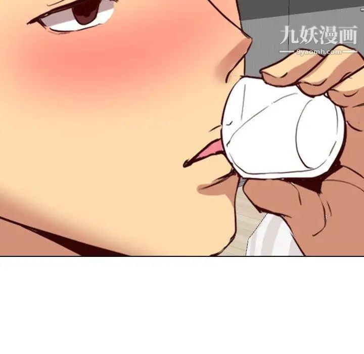 《毫无保留的她》漫画 第9话