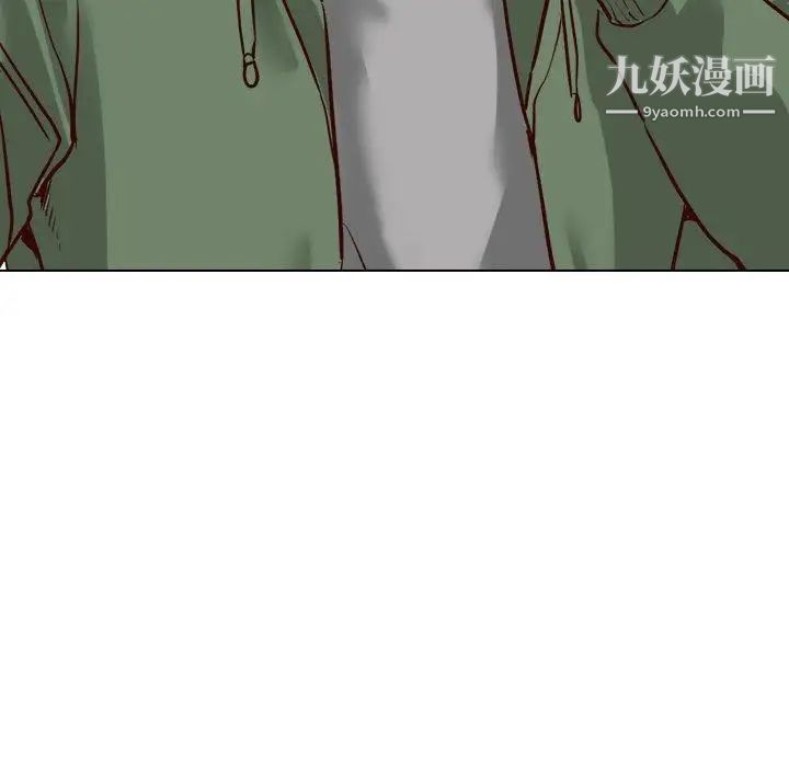 《毫无保留的她》漫画 第9话