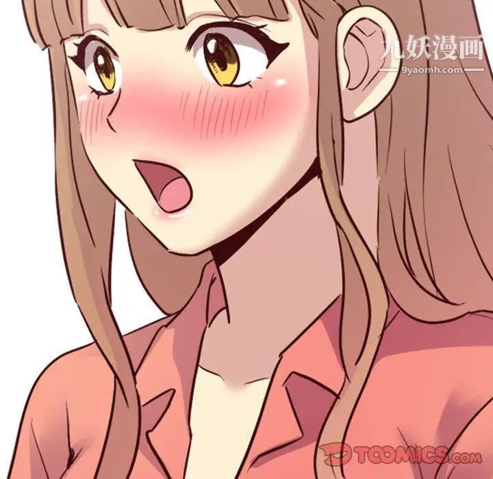 《毫无保留的她》漫画 第9话