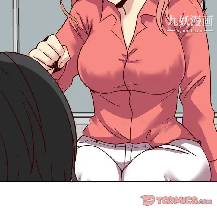 《毫无保留的她》漫画 第9话