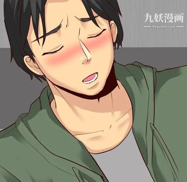 《毫无保留的她》漫画 第9话