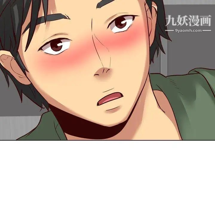 《毫无保留的她》漫画 第9话