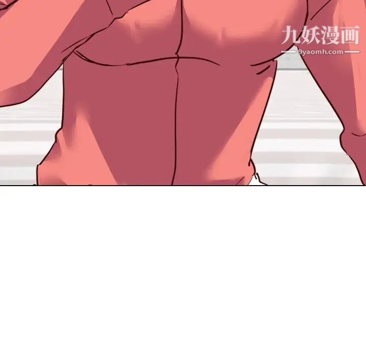 《毫无保留的她》漫画 第9话