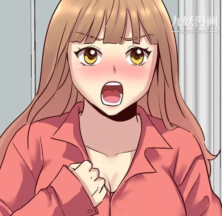《毫无保留的她》漫画 第9话