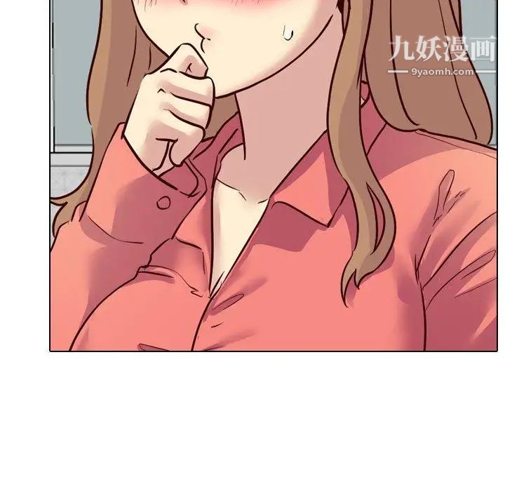 《毫无保留的她》漫画 第9话