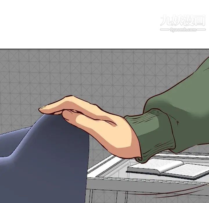 《毫无保留的她》漫画 第9话