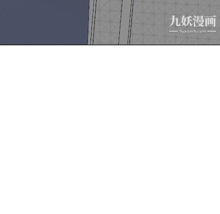 《毫无保留的她》漫画 第9话