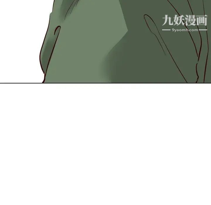 《毫无保留的她》漫画 第9话