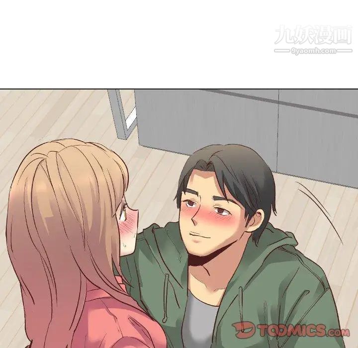 《毫无保留的她》漫画 第9话