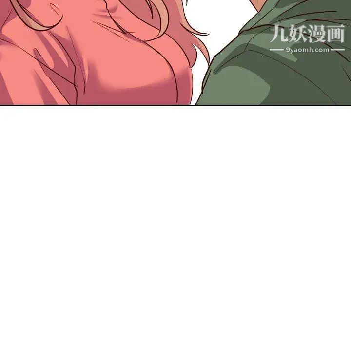 《毫无保留的她》漫画 第9话