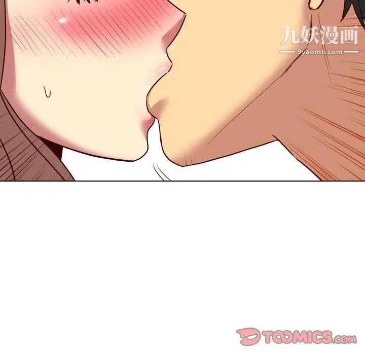 《毫无保留的她》漫画 第9话