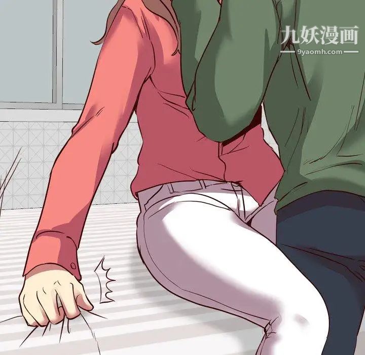 《毫无保留的她》漫画 第9话