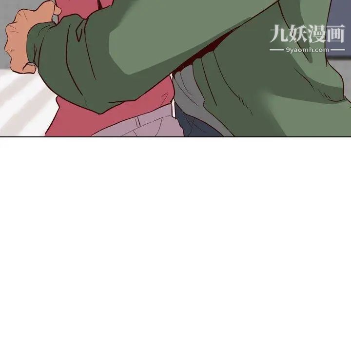 《毫无保留的她》漫画 第9话