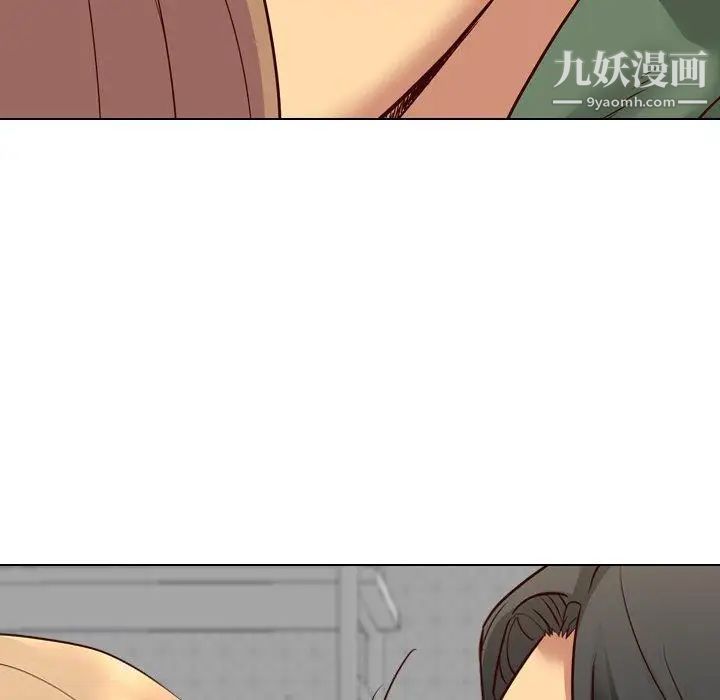 《毫无保留的她》漫画 第9话