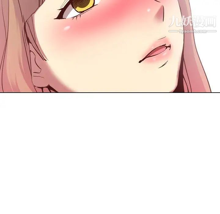 《毫无保留的她》漫画 第9话